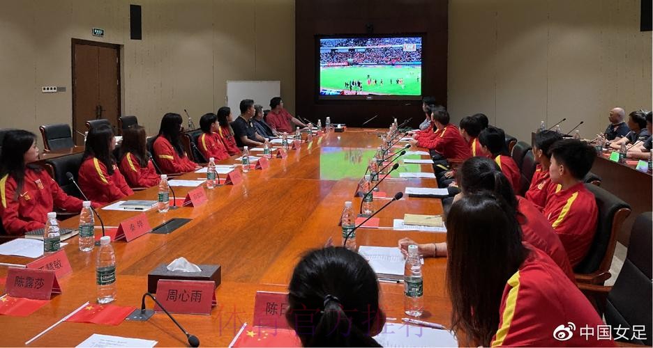 国家女足党支部在香河国家足球训练基地开展“祖国在我心中”主题活动