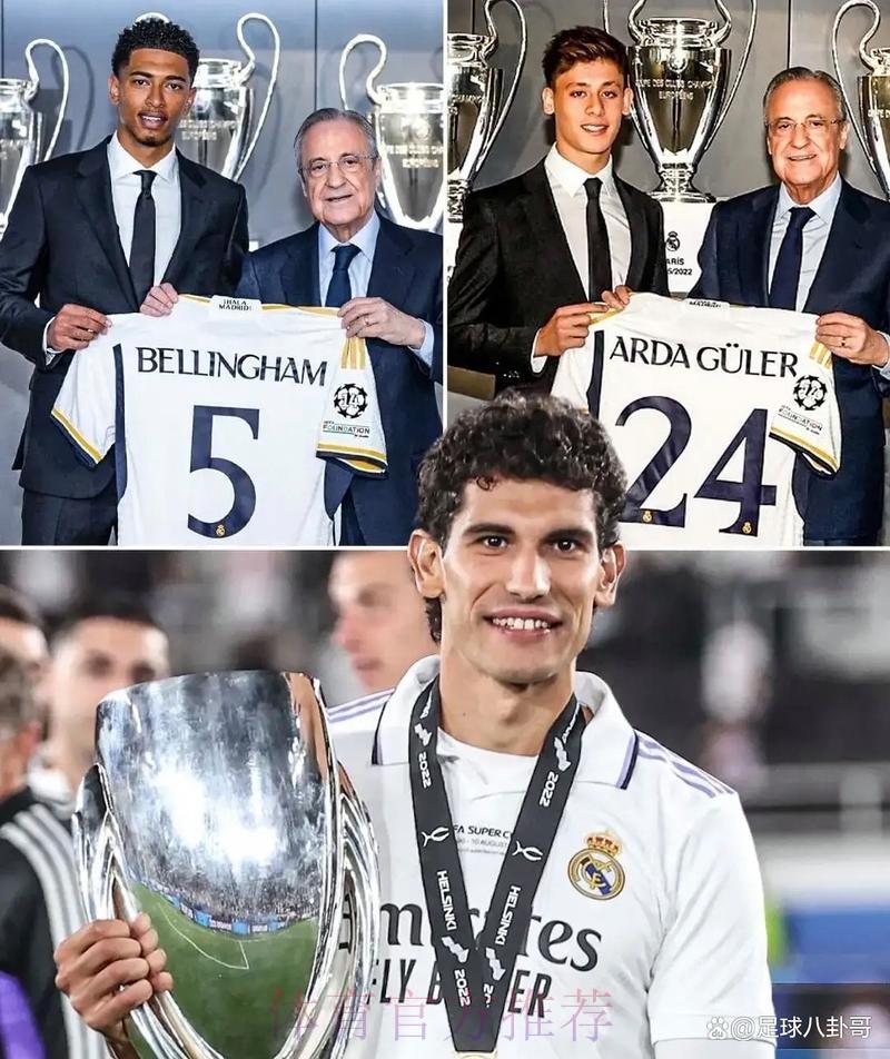 官方:皇马后卫巴列霍外租格拉纳达 今夏两次让号码 官方:皇马后卫巴列霍外租格拉纳达 今夏两次让号码