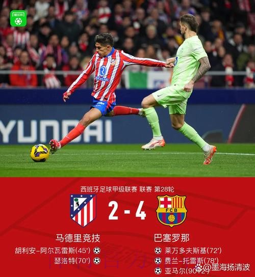 莫伦特斯：皇马巴黎势均力敌 晋级概率五五开